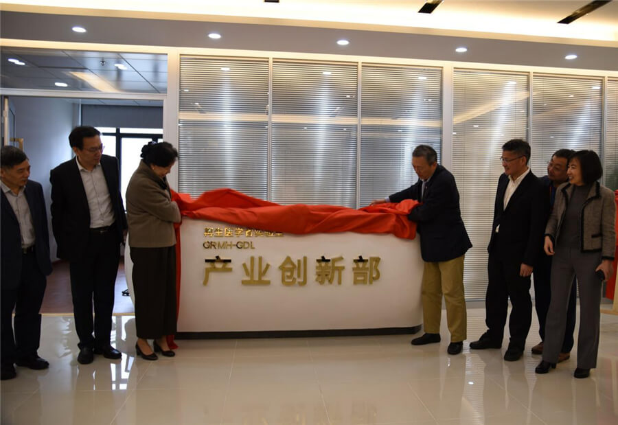 2019年理事会3.jpg