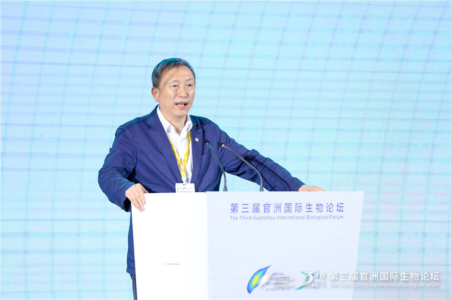 第三届官洲国际生物论坛3.jpg