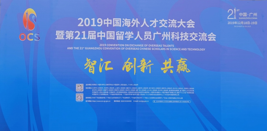 2019海交会1.png