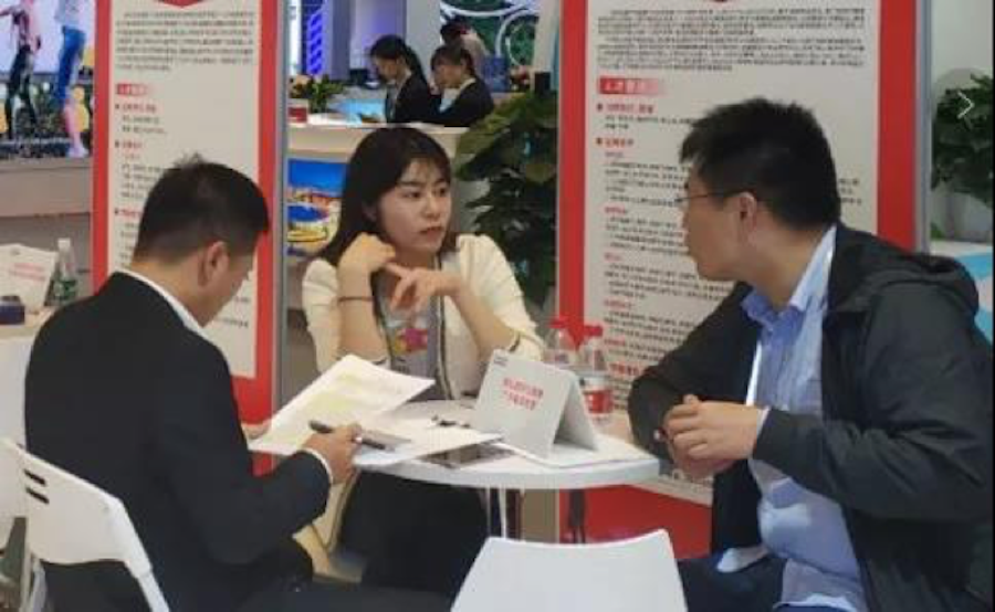 2019海交会6.png