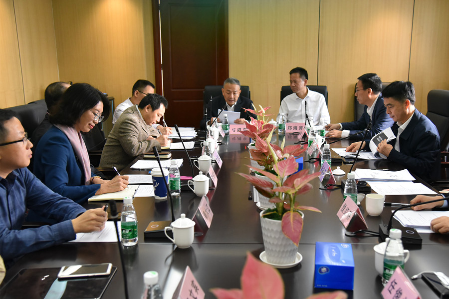 工作推进会1.jpg