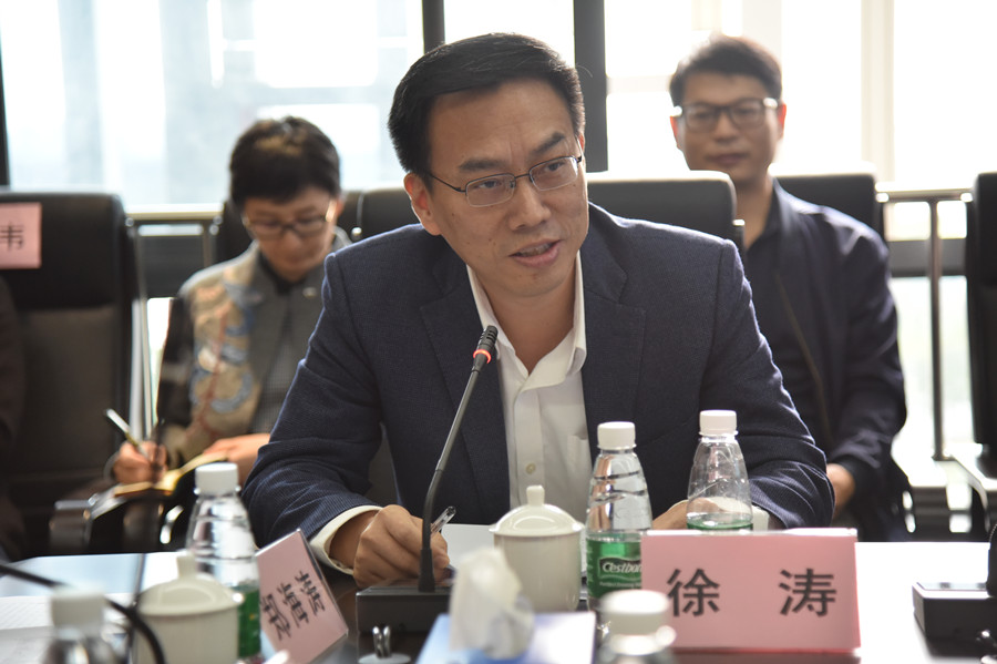 工作推进会2.jpg