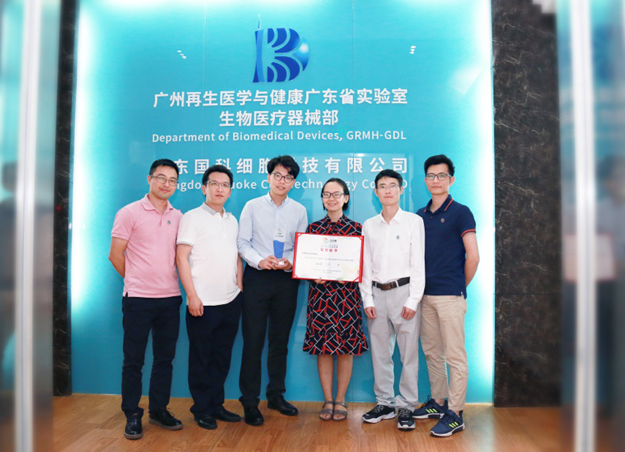 创业大赛铜奖.png