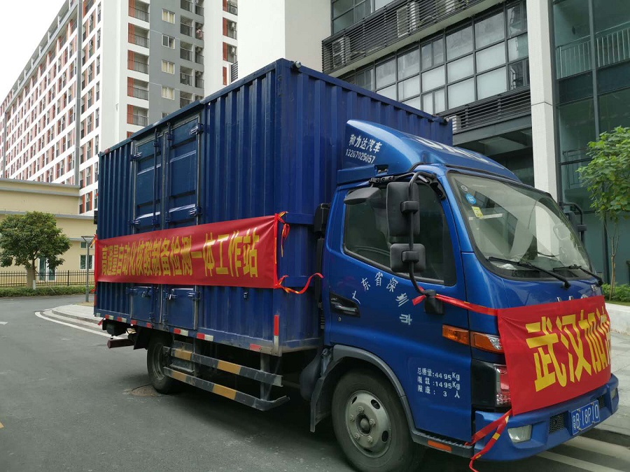 联合研发成果.jpg