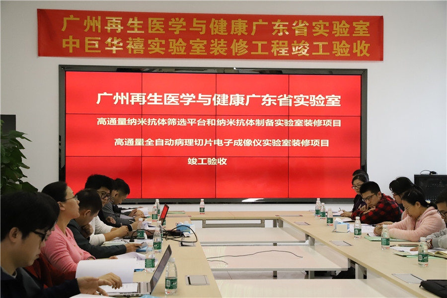 装修项目竣工验收1.jpg