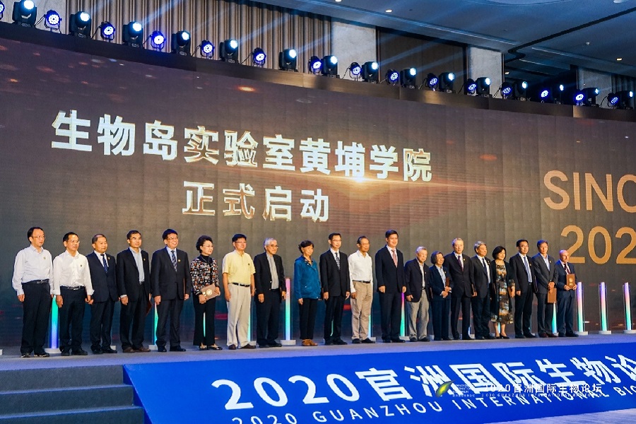 黄埔学院揭牌2.jpg