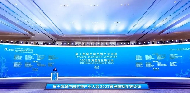 大会背景图.jpg