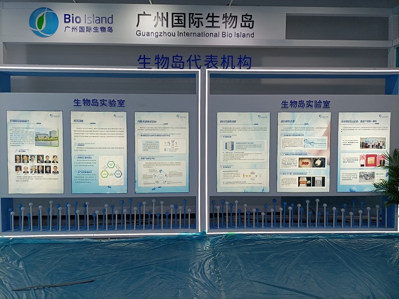 2022官洲国际生物论坛圆满落幕