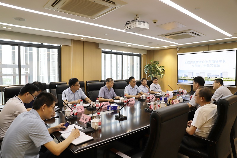 安徽省政府副秘书长、办公厅主任孙东海一行来访生物岛实验室