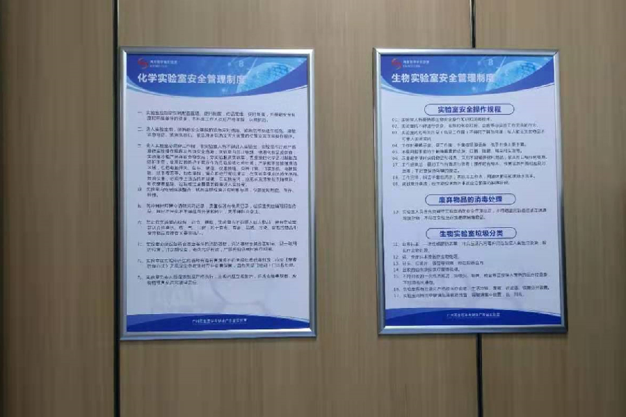 安全制度1_副本.jpg