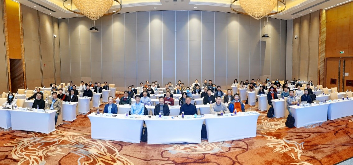 【会议】基础研究与国际合作部召开2020年度学术交流大会