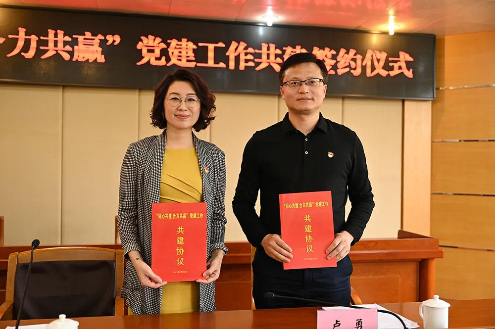 微信图片_20210316154339.jpg