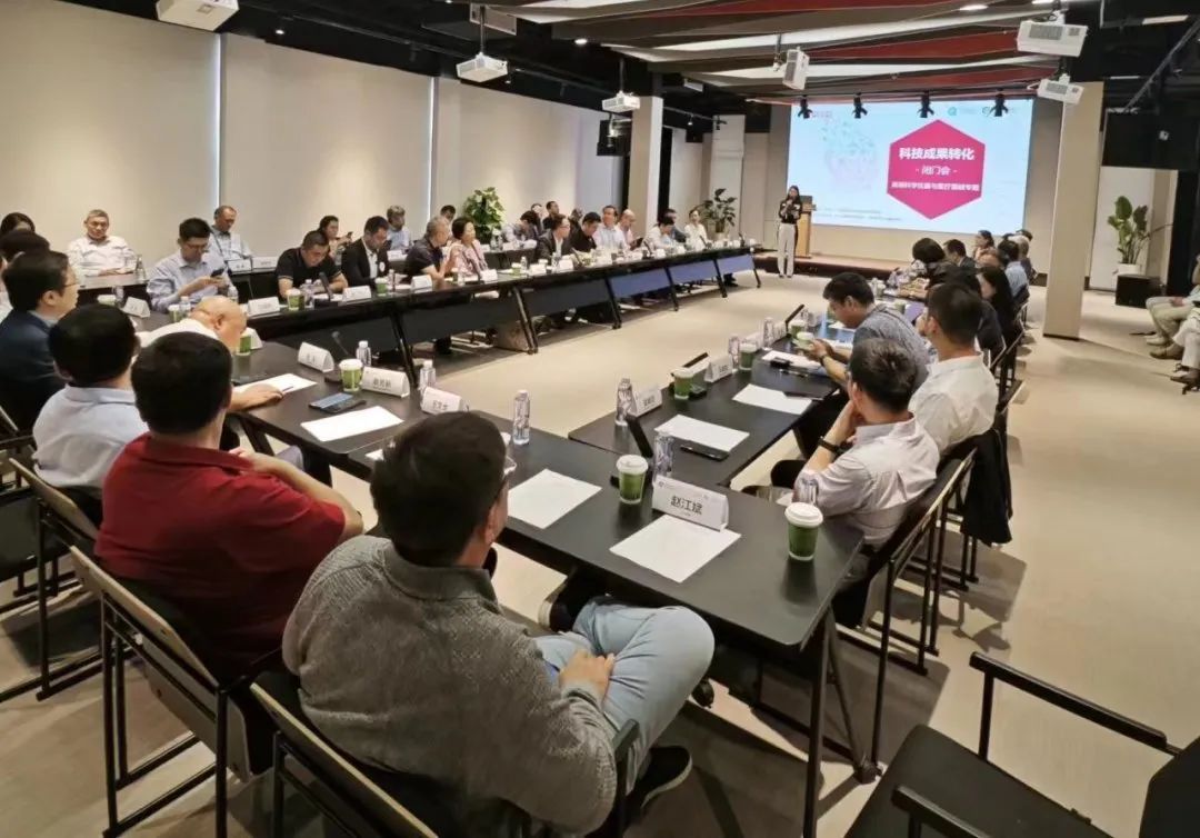 优质项目路演寻“伯乐”，科技成果转化闭门会——高端科学仪器与医疗器械专场在上海顺利召开