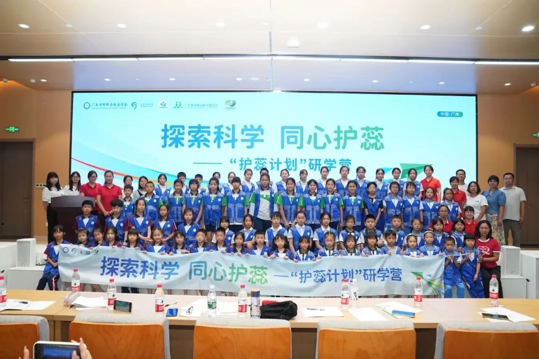 “护蕊计划”研学营带同学们走进生物岛，亲身体验科研魅力