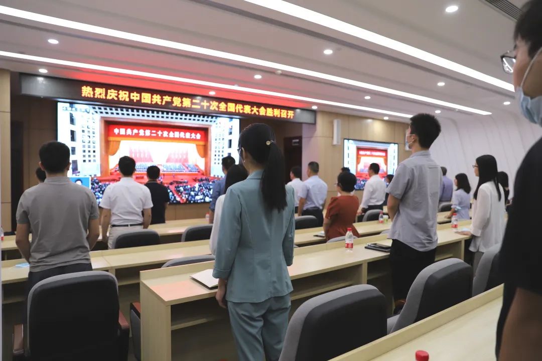 踔厉奋发、再创辉煌——生物岛实验室组织观看党的二十大开幕式