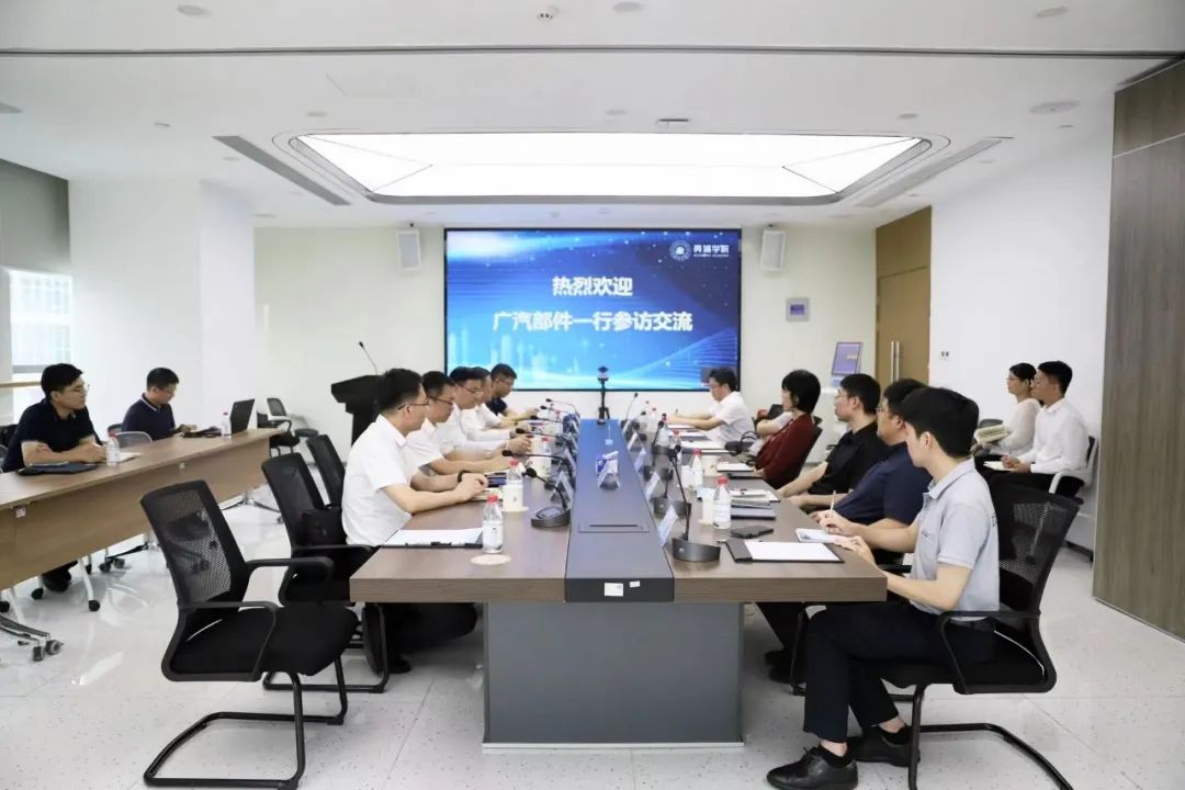 生物岛实验室携广汽集团共谋健康汽车产业新发展！